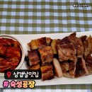 본우리집밥 인천지검점 | 숙성공장제주미트 드라이에이징 캠핑요리추천 집밥요리추천