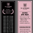 와이케이24 이미지
