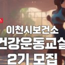 다이어트댄스(야간) 이미지