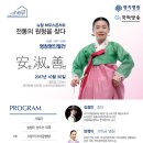 뉴힐링하우스 이미지