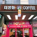 전주 중앙시장 맛집 더쌍화카페 만원의 행복 황후수라상 녹용홍삼차