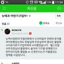 뉴택업체as건주고받은문자복구 이미지