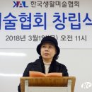 한국생활교육원 이미지