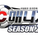 인터넷챔피언 이미지