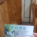 3월 정기산행(시산제) 안내 이미지