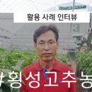 학곡농장 이미지