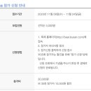 뉴뿜빠이 - 25583 | 뉴뿜빠이