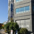 몸편한도수운동센터 이미지