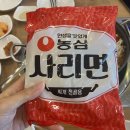 명화옥감자탕