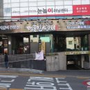명륜진사갈비일산역점 이미지