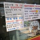 또순이네 이미지