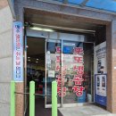 군산생곱창 이미지