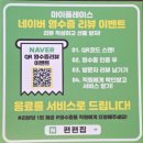 발산역 4번출구 | 사장님, 이러면 남는 거 있으신가요?🔥 발산역맛집 편편집 발산점 무한리필 털어버린 후기
