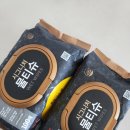 홈뚜라미
