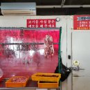 경산종합축산 이미지