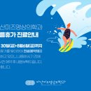 아산미즈영상의학과의원 이미지