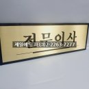 선우애드 - 연제구 과정로348번길 6 | 선우애드