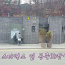 삼청동공중화장실 이미지