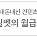움버거앤윙스 화곡역점 이미지
