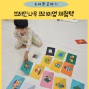 직성한자