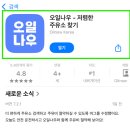 한양브라보주유소 이미지