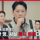 인터미션 Daum카페