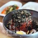 북방뫼막국수 이미지