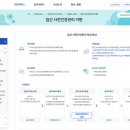 부여군보건소 | 미혼도 가능한 e-보건소 임신 사전건강관리 지원금 가임력 검사비 신청 후기 (승인 완료!)