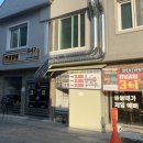 인생갈비847 이미지