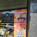 아놀드 | 닭갈비를 주문했더니 피자가?아놀드닭갈비 방문후기(내돈내산)