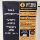 이마트 월배점 이미지