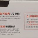 60계치킨천곡점