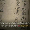 녹도만호 정운과 부산시민의 날 유래 이미지