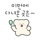 마산 댓거리 양식 파스타 브릭루즈 이미지