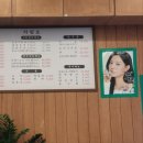 진선소고기국밥 다산점