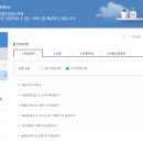 하이(Hi)출입국 행정사사무소 이미지