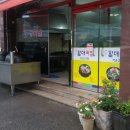 웃장가마솥국밥 이미지