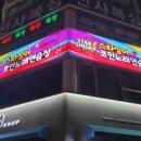 코인싱어3노래연습장 이미지