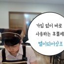 성인천장례식장 네이버블로그