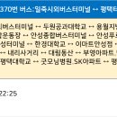 서인사거리.맥도날드앞 이미지