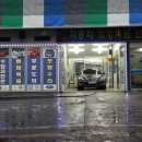 덴트칼라세차장 이미지