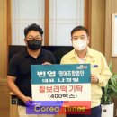 번영영어조합법인 이미지