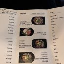 빔스진