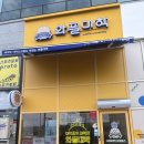 와플대학구미확장단지캠퍼스 | 구미 산동 와플맛집 “와플대학 구미확장단지캠퍼스”