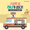 하나야 이미지