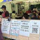 희야포차 - 사천시 | 2025 광안리 어방축제 포차 메뉴 가격 시간 웨이팅 후기