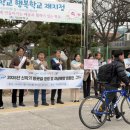 거창교육청 경남신문
