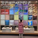 대밭골(천하장사) 공중화장실 | 창원 데이트코스 마산박물관 아이와 함께 가볼만한곳