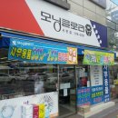 모닝글로리문구 이미지