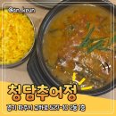 돈까스회관 파주교하점 | 파주 맛집 추천｜깔끔하고 진한 추어탕 내돈내산 후기, 청담추어정 파주